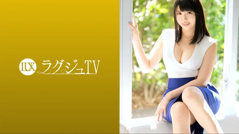 259LUXU-1575 ラグジュTV 1571 『欲求を満たしたくて…』むっちむちグラマラスボディを持つOLが欲求不満でAV出演！落ち着いた大人の色気を振りまきつつ、性感帯である胸と脚を舐