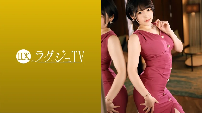 259LUXU-1578 ラグジュTV 1568 『リードされたいんです…』週3回のオナニーで溜まった欲求を解消している老舗和菓子屋の娘が初登場！焦らされ続けて蕩けた秘部に男根を挿入すれば恍