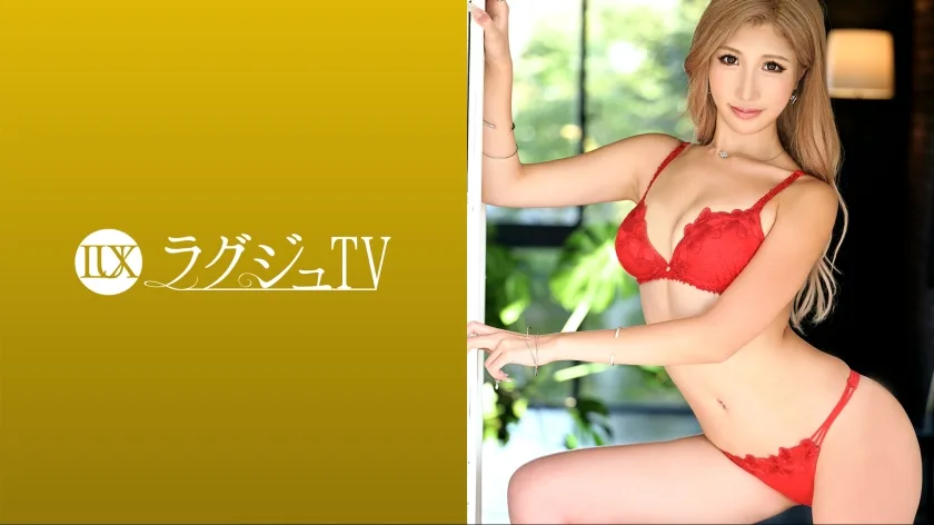 259LUXU-1666 ラグジュTV 1654 『自分をさらけ出したくて…』身長180cmのギャル系美女が登場！セックスはしばらくご無沙汰でオナニーに没頭する日々…モデル顔負けの超絶ボディ
