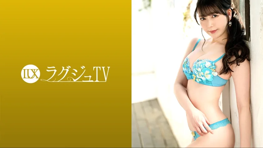 259LUXU-1703 ラグジュTV 1689 『セフレは5人です…』可愛い顔と癒し系ボイスを持つカフェ店員が初出演！清楚でおしとやかな雰囲気からは想像もつかない性への貪欲さ！じっくりと互