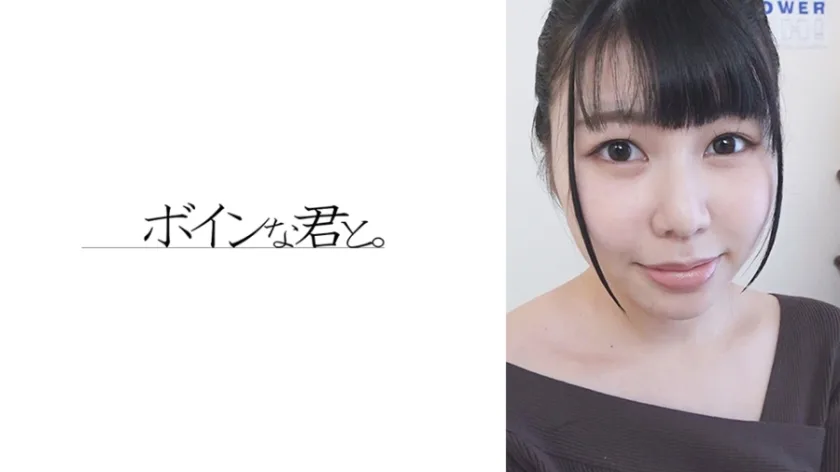 BMYB-185 No.1デリ嬢、1本限りの出演
