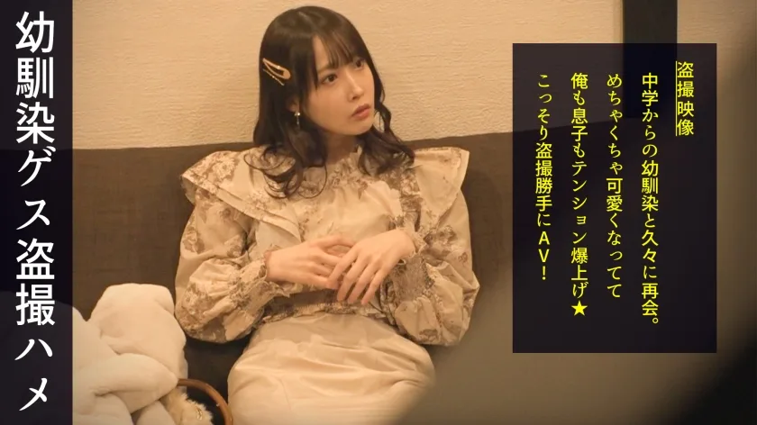 DDH-188 昔から知り合いの、大人になった中二病のスタイルいい可愛い女が中二病の男と良い感じに！どちらもアホですね！とくとご覧あれ！お互いの性器を触りあって挿入してしっかりセックスしてま