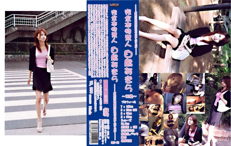 DKS-002 東京奇譚 01