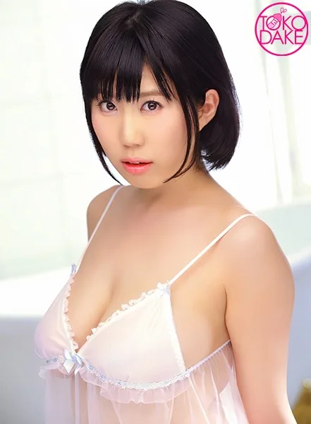 DVAJ-150 Iカップ爆乳ソープ嬢と主観アングルで気持ちイイセックス！騎乗位でズッポリ、女の子が腰を振ると揺れまくる爆乳が最高！バックからズボズボピストン、爆乳はプルプル。正常位での高速
