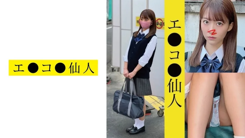 ECSN-001 個人撮影:現役女子●生N●01ちゃん