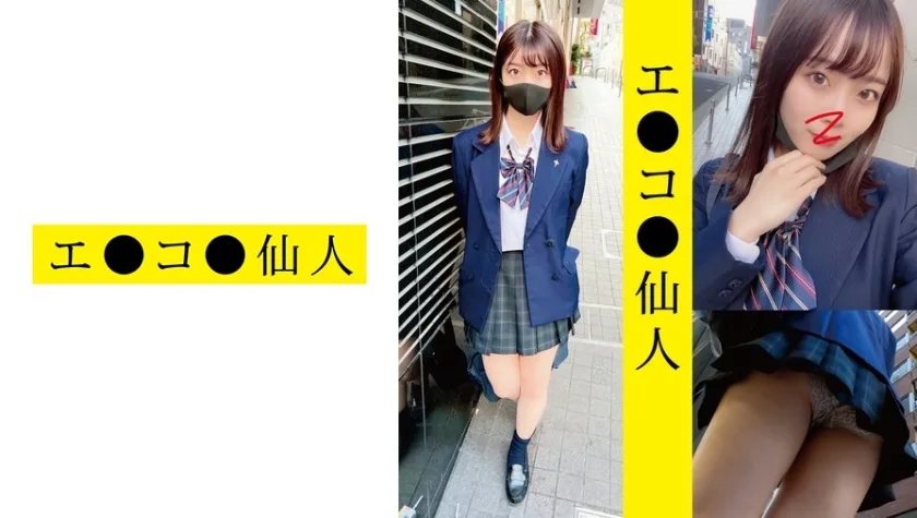 ECSN-004 個人撮影:現役女子●生M●04ちゃん
