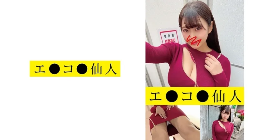 ECSN-005 個人撮影:現役女子●生HH●05ちゃん