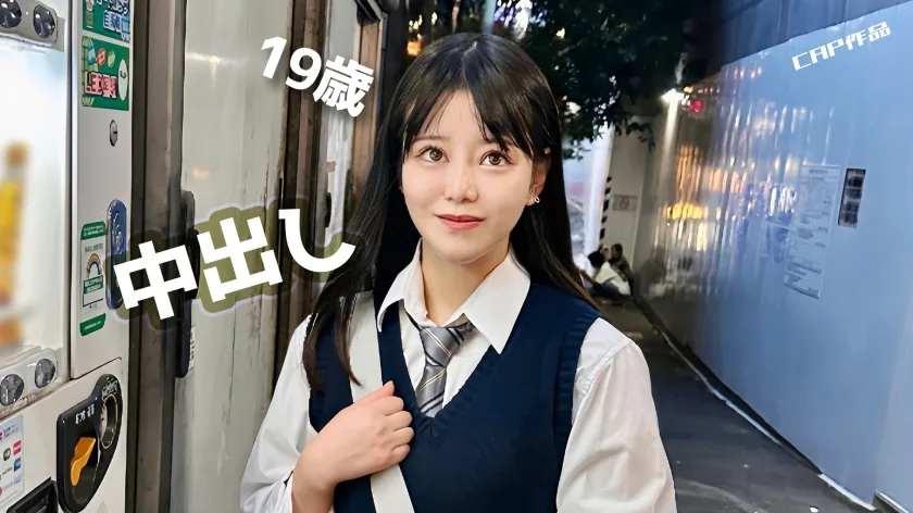 FCT-148 ドMな体が騎乗位で突き上げられビクビク痙攣絶頂！制服コスを脱げば美乳くびれでスタイル抜群で中出ししちゃってます。