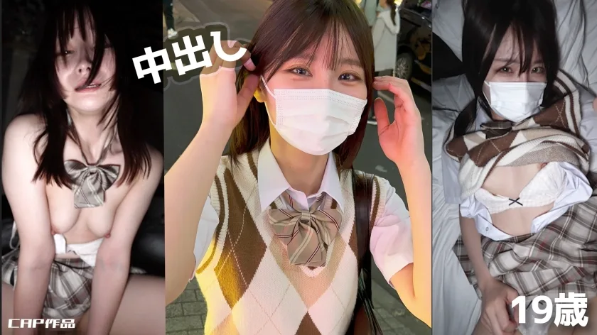 FCT-154 多国籍言語を習得する頭脳明晰の制服コスプレ姿の清楚美女(19)に念願の中出し！！初体験の釘打SEXで白目むき出しの放心状態。