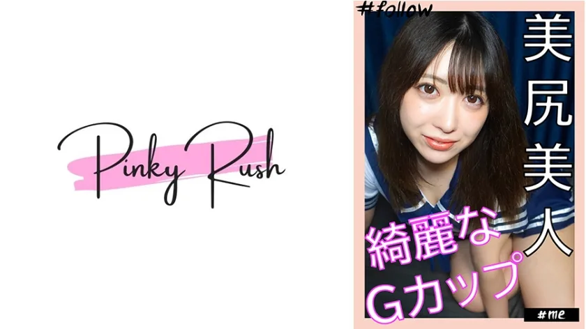 FLC-016 れんか(24)：『胸良し！お尻良し！』な美女と自宅でハメ撮り。