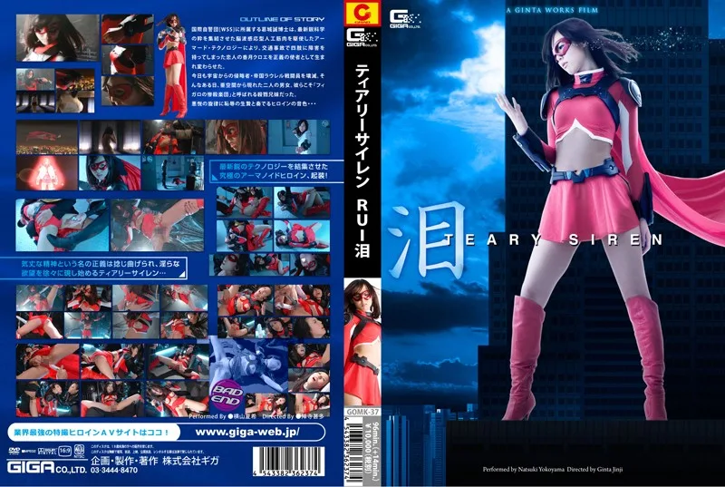 GOMK-37 ティアリーサイレン-泪- 横山夏希