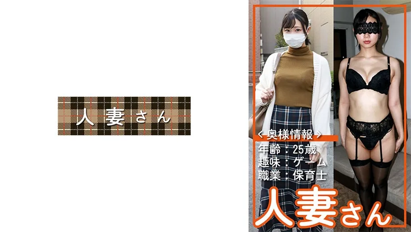 HDSN-049 人妻さん 049