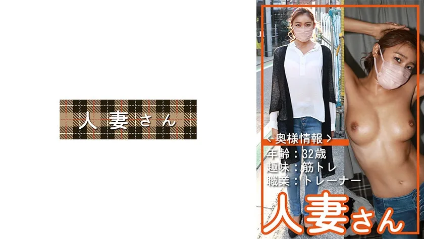 HDSN-051 人妻さん 051