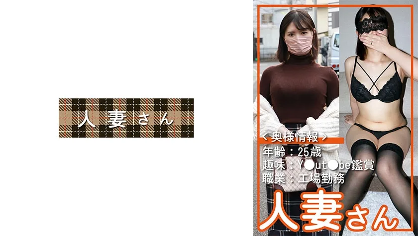 HDSN-054 人妻さん 054