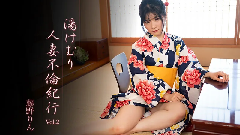 HEYZO-3638 湯けむり人妻不倫紀行Vol.2