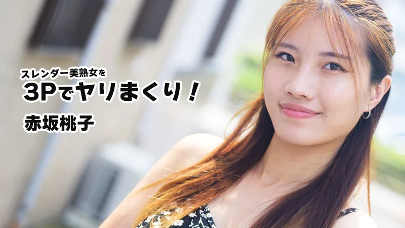HEYZO-3852 スレンダー美熟女を3Pでヤリまくり！