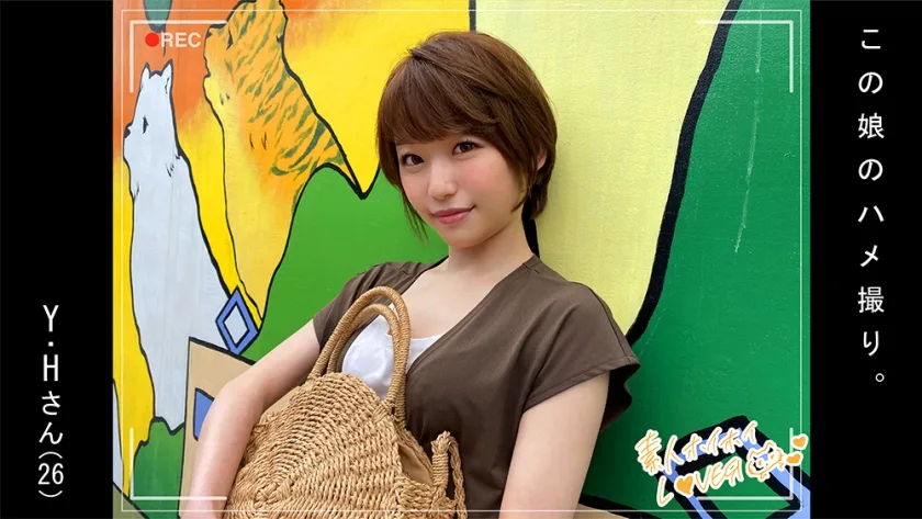 HHL-001 Y.H(26) 素人ホイホイ・素人・美少女・清楚・お姉さん・OL・カップル・2発射・ハメ撮り
