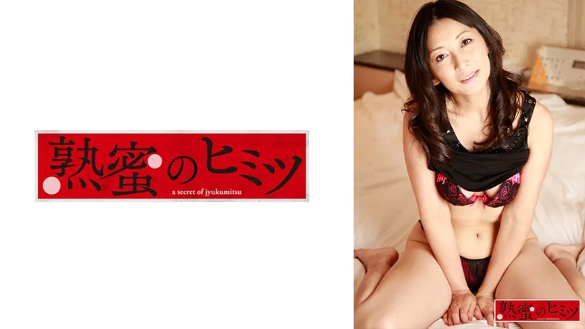 HINT-0512 祥子