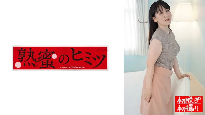 HINT-0516 かずな