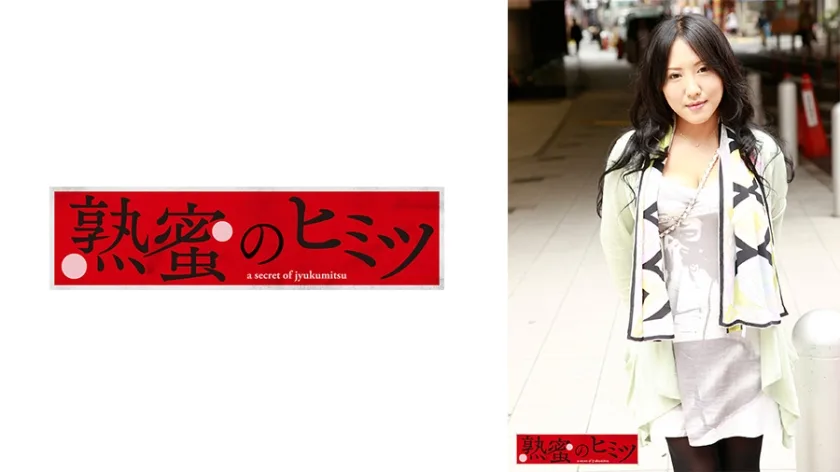 HINT-0518 樹里