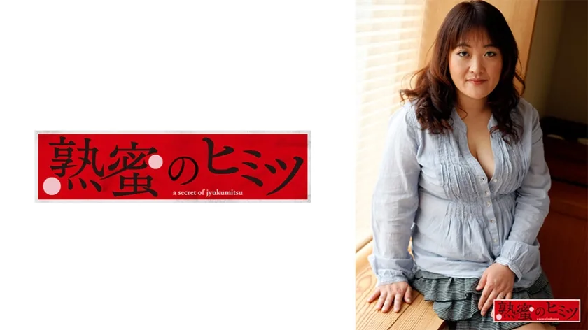 HINT-0524 みゆき