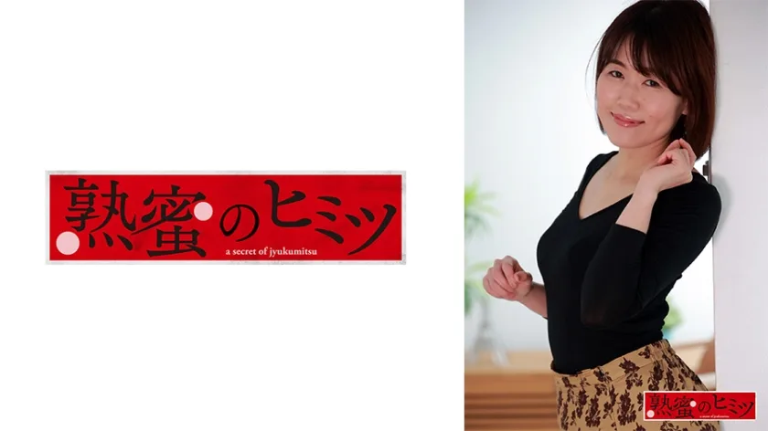 HINT-0533 ともか