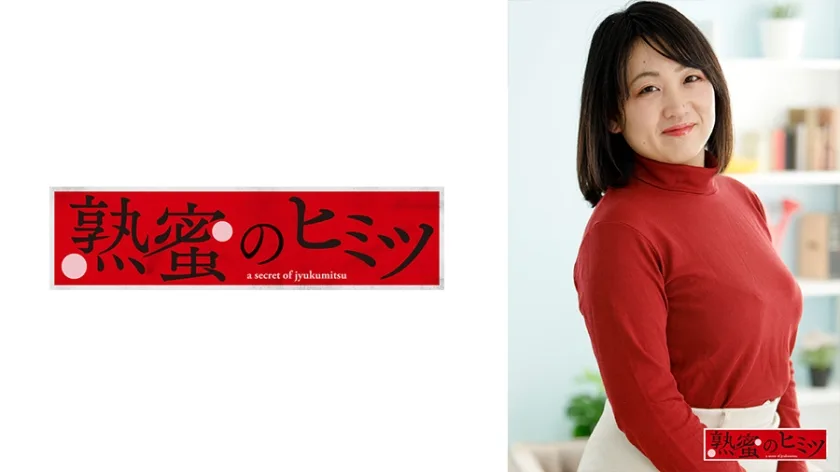 HINT-0548 やよい