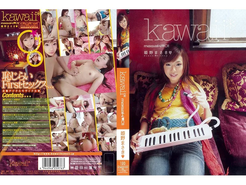 KAWD-002 kawaii* masaki★01 姫野まさき★