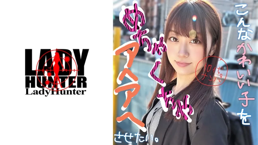 LADY-406 しおり