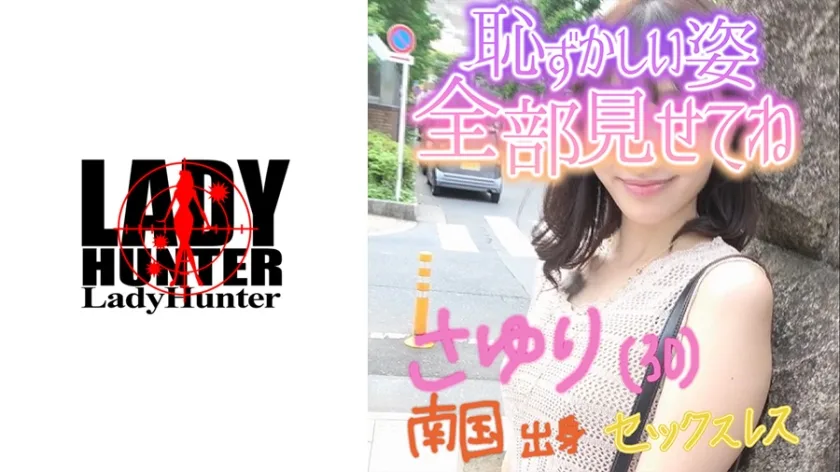LADY-418 みゆ