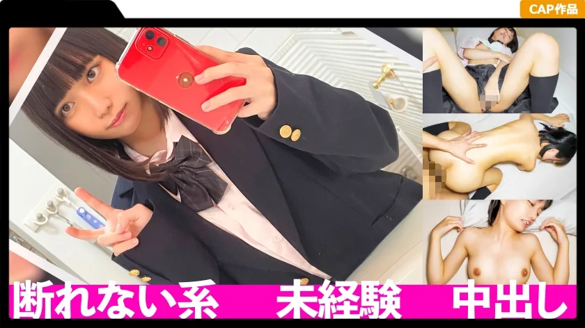 MLA-128 ロリJ系のキツマン！！ハメ撮り懇願されて彼氏の頼みを断れないウブなカラダに未経験中出し！！