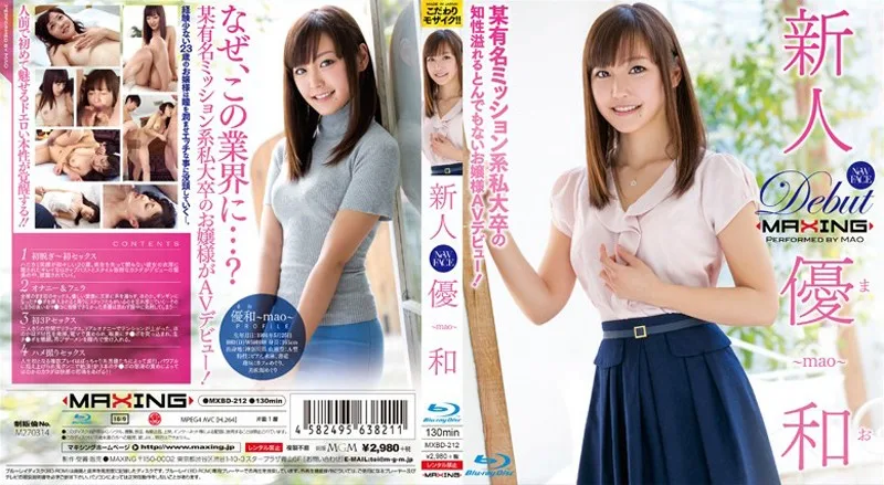 MXBD-212 新人 優和 ～某有名ミッション系私大卒の知性溢れるとんでもないお嬢様AVデビュー！～