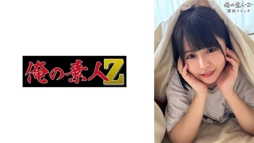 OREB-010 こなつちゃん