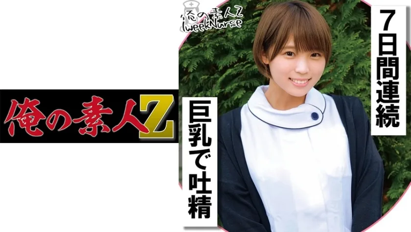 OREC-1018 まいさん