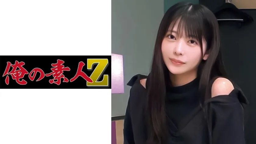 OREC-1024 ひなこさん&けんとくん