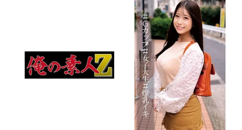 ORECO-005 さやちゃん