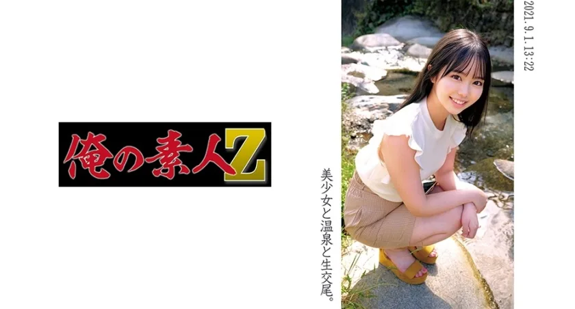 ORECO-007 明日香