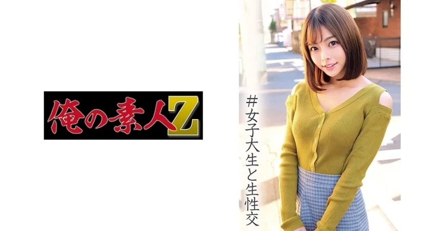ORECO-013 あずさちゃん