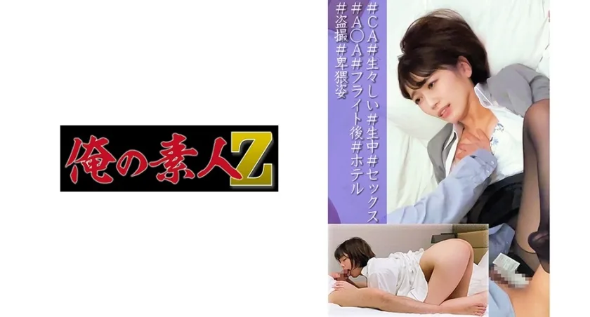 ORECO-019 まこさん