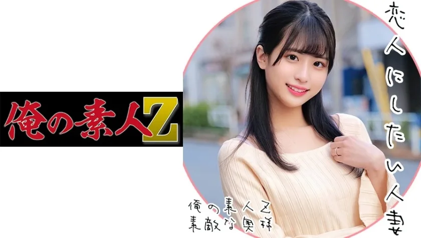 ORECO-081 あいりさん