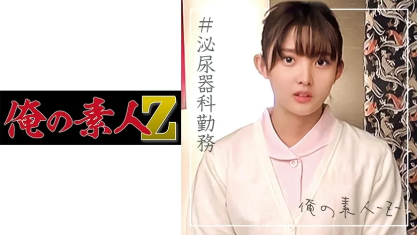 ORECO-096 まゆさん