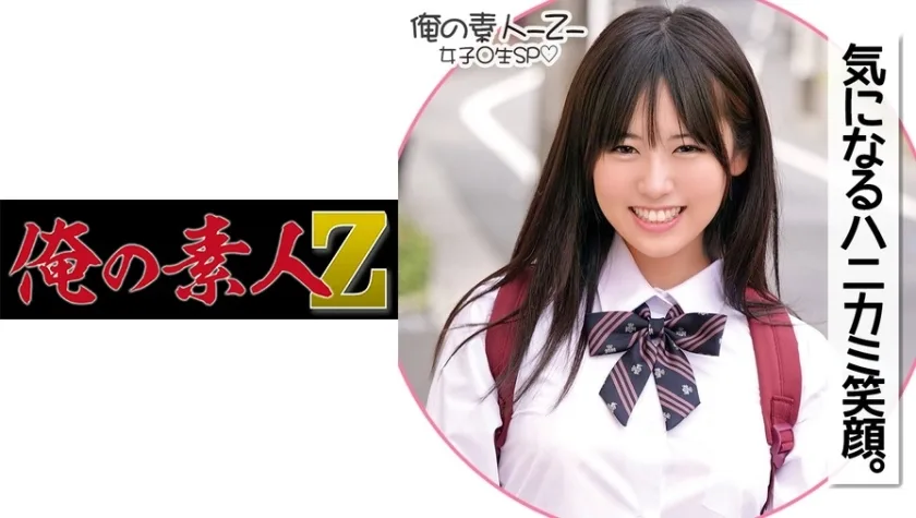 ORECO-180 あずさちゃん