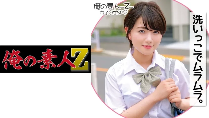 ORECO-181 つばさちゃん