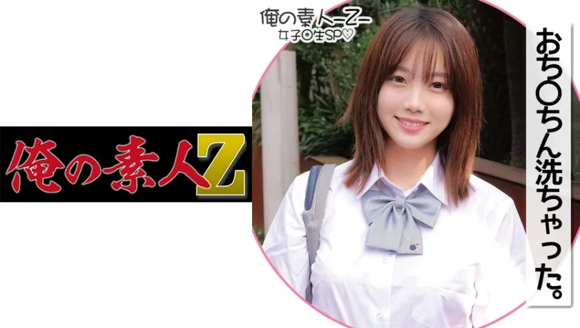 ORECO-182 みれいちゃん