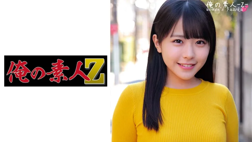 ORECO-382 こなつちゃん