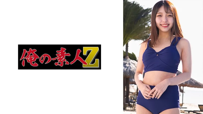 ORECO-817 らん