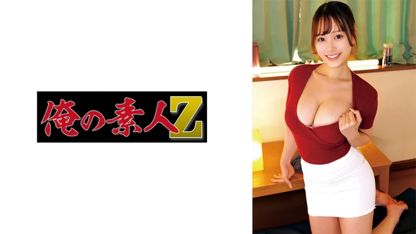 ORECO-824 丘本