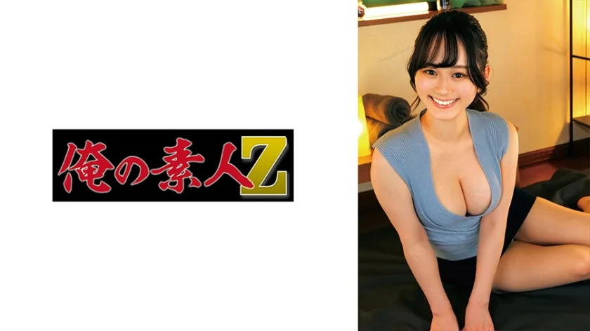 ORECO-825 山岸