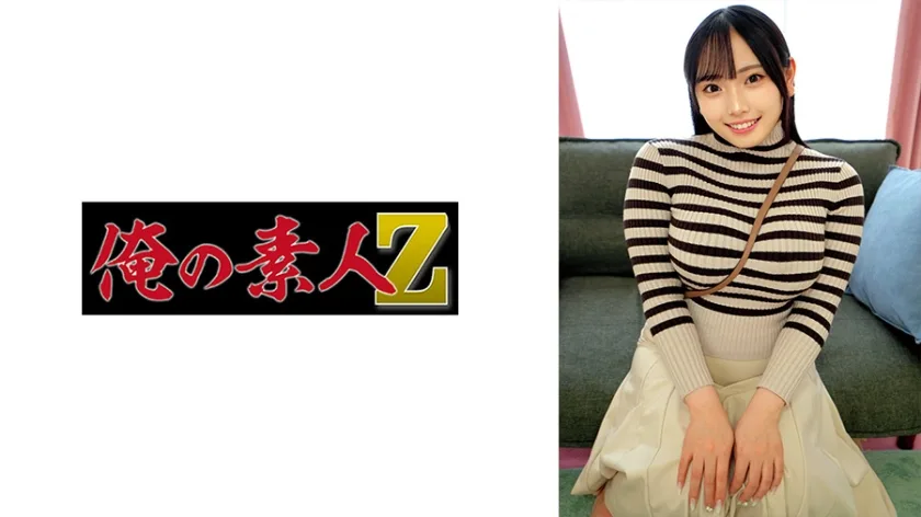 ORECO-945 さくら