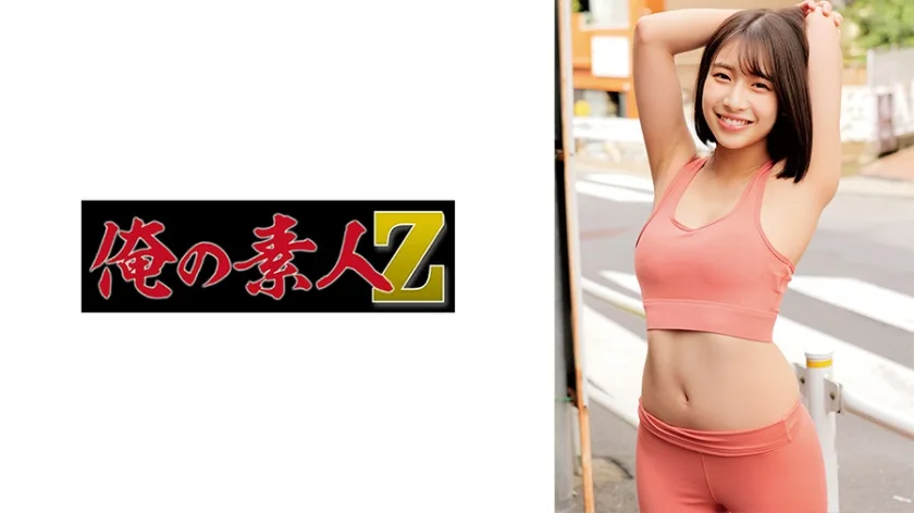 ORECO-949 はる